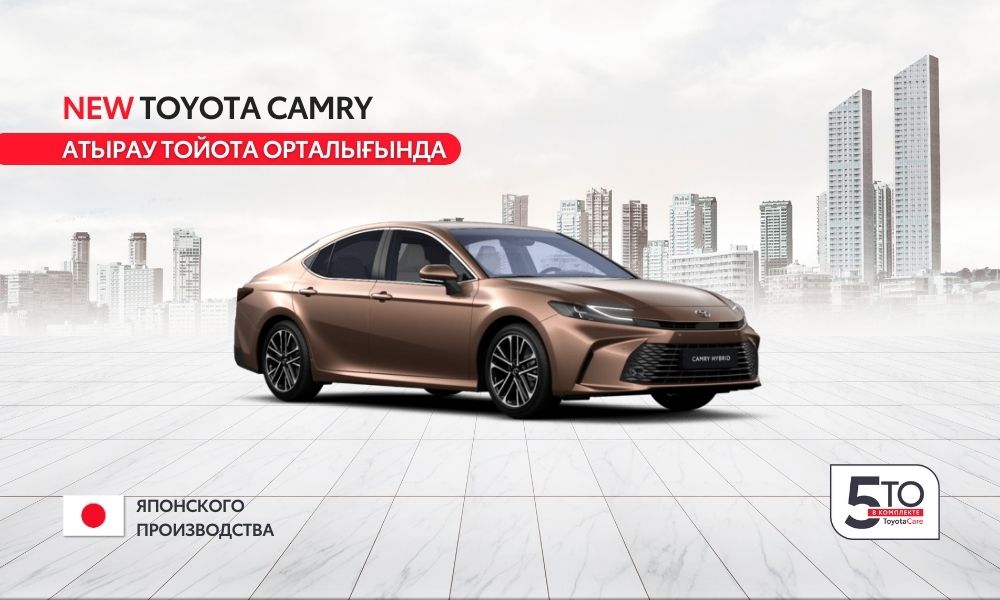 promoRU_tcm-3051-2362821